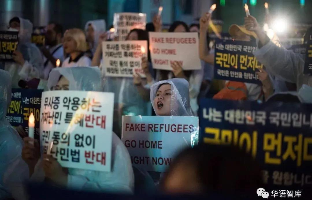 挑挑拣拣，韩国接纳难民为何如此“吝啬”？