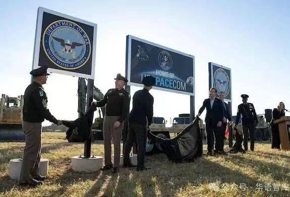从政治酬庸到实战转型：深度解码美国太空军司令部搬迁始末